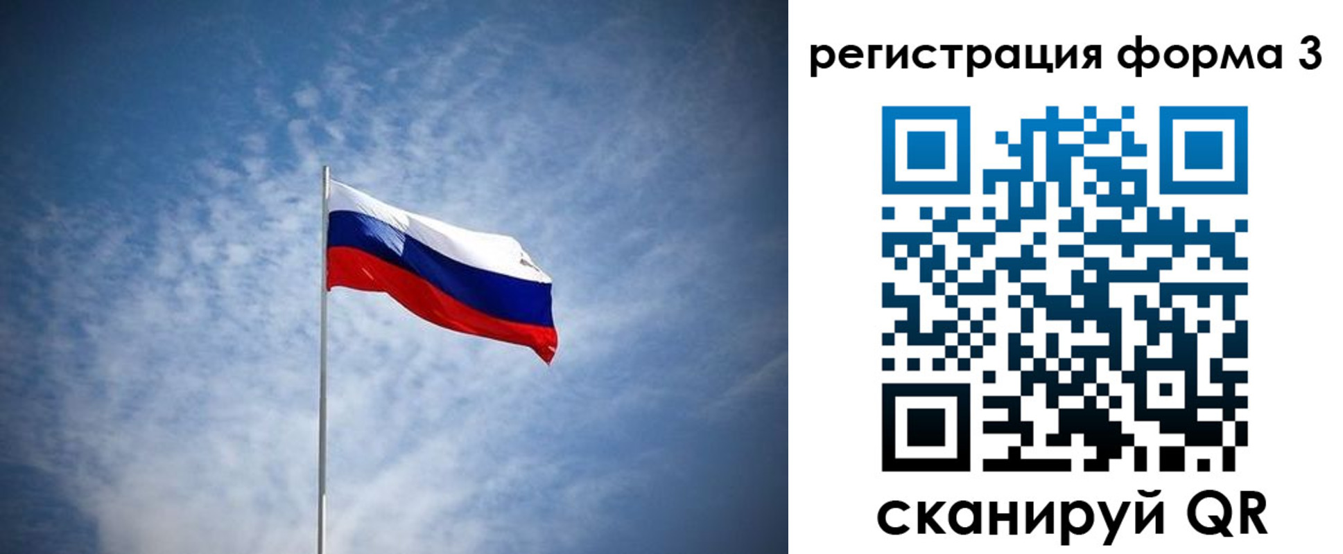временная регистрация надежно в Зеленогорске