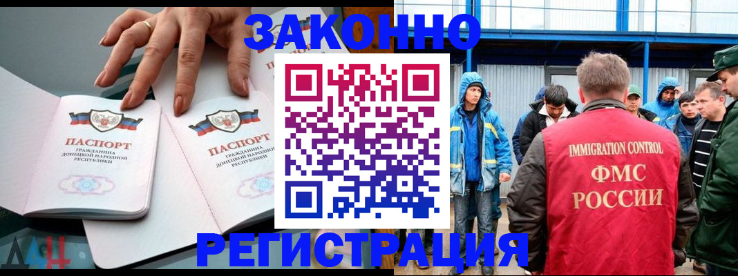 временная регистрация госуслуги в Зеленогорске